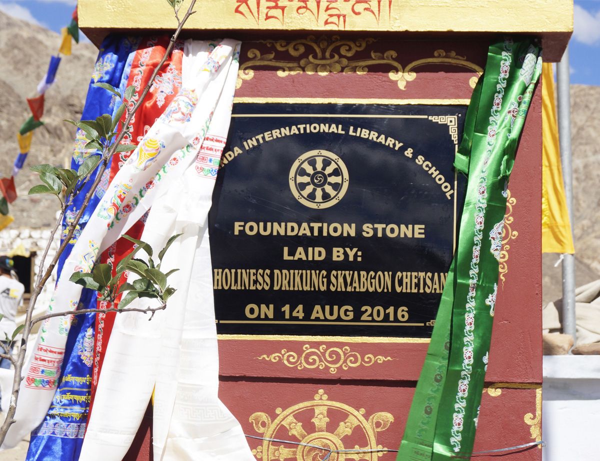 Nalanda Kinderheim 3